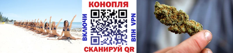 Конопля White Widow  магазин    Кушва 