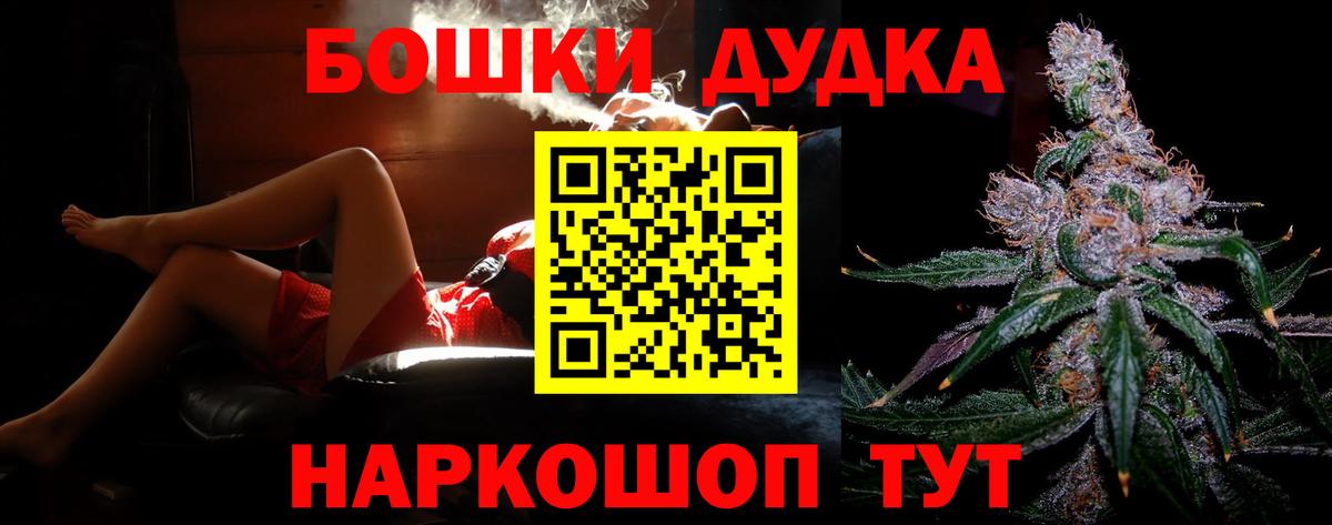 Канабис White Widow  Вход с VPN  Марихуана ГИДРОПОН  Кушва 